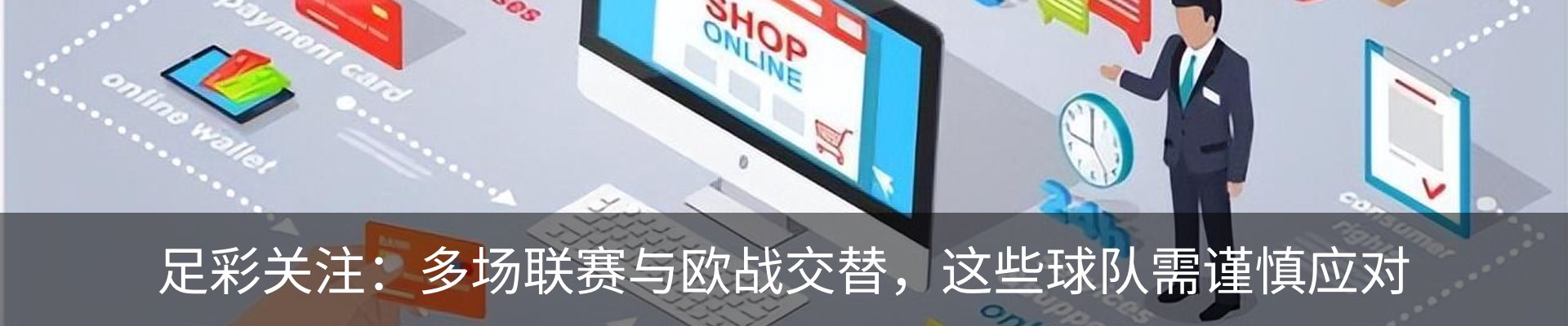 资讯中心